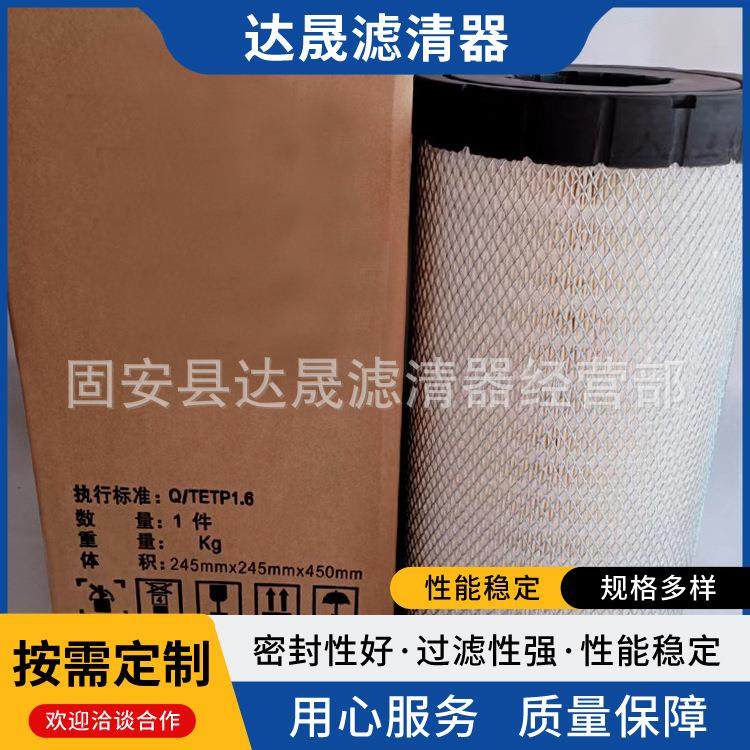 现货空气芯AF2发592AF25966电滤机HDN组空气滤清器