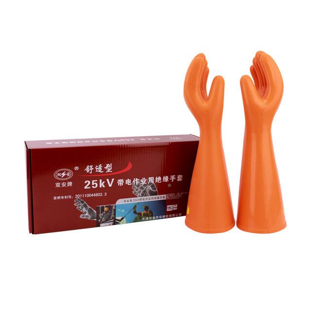 双HFG安牌25KV带电绝业缘手套橡胶高压劳作保手套电工专用现货