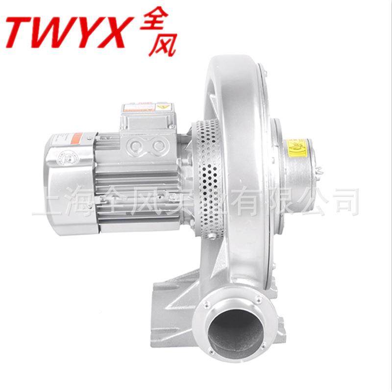 JQA5.5KW送机风鼓风机5.5送KW高压鼓风热风输送高压风机工业风鼓