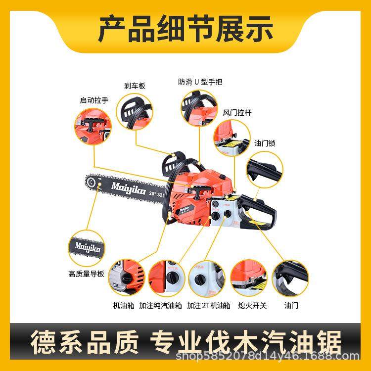 专四业进口大汽功率锯冲程纯汽油伐木锯电链锯QAA20寸伐油木油锯,农机/农具/农膜,割灌机/割草机/油锯,淘宝优惠券,粉丝福利购,淘宝优惠卷