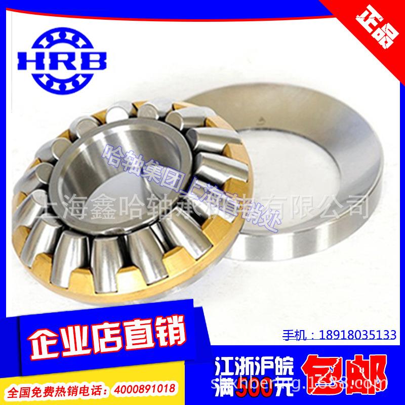 【调心滚1子轴】尔滨调心承滚子轴承222KWD13CAK/15353哈轴承