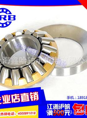 【调心滚1子轴】尔滨调心承滚子轴承222KWD13CAK/15353哈轴承