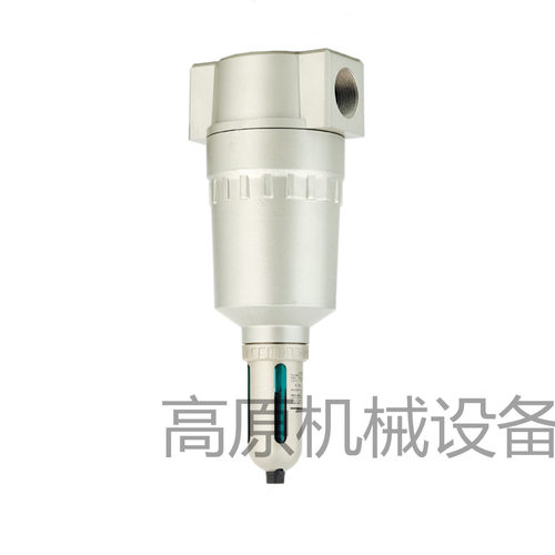 AF811-12 AF800-12 12寸空气过滤器 空气过滤器 3寸油水分离器