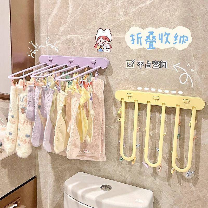 可折叠晾袜架家免打孔塑料衣架夹子台晾25U01054晒阳用生开学宿学