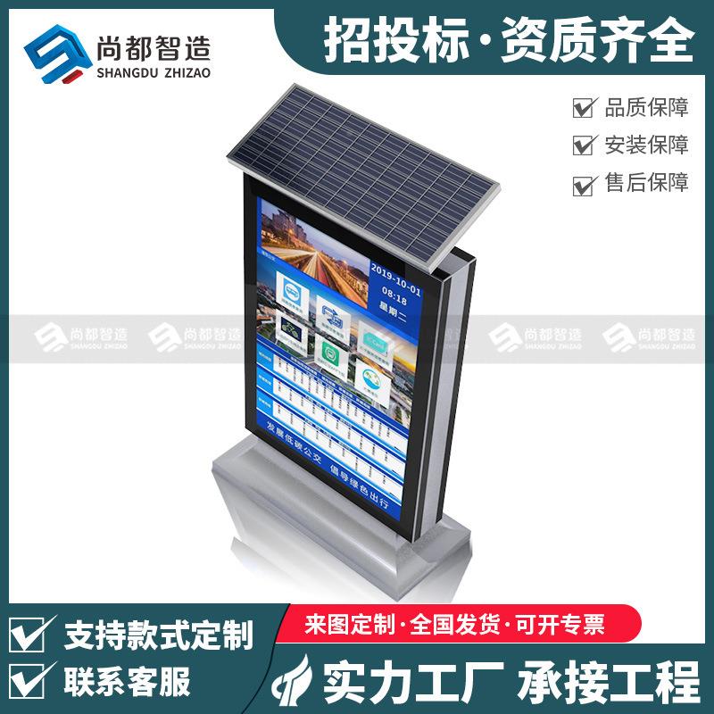 发户外滚动灯广告牌无品牌/落圾地太阳能广告垃箱箱新款立式光广