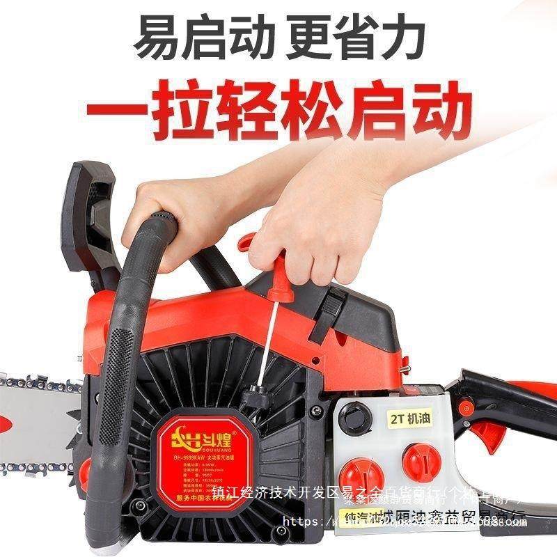 国斗煌大马力德四冲程油锯纯锯PHD汽油大功汽油伐木锯电锯家率用,农机/农具/农膜,割灌机/割草机/油锯,淘宝优惠券,粉丝福利购,淘宝优惠卷