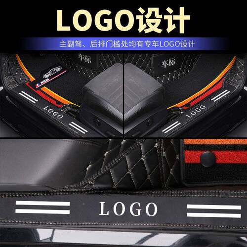 2019款比亚迪国FQQDF0秦元s6速锐s7BYD唐宋汽六专用全包围车脚垫
