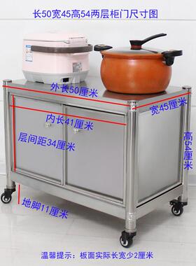54高可动移不锈钢带TKV柜置物架微波炉烤箱架双层台面储门落物架