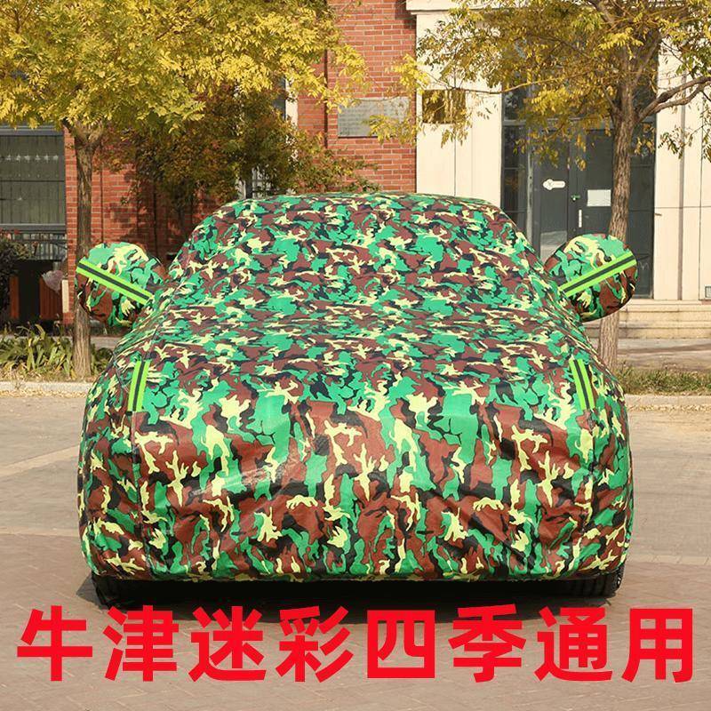 启辰大VD0eT90T60星30T70D50R50汽车车6x738nkQf衣车罩防晒全罩加