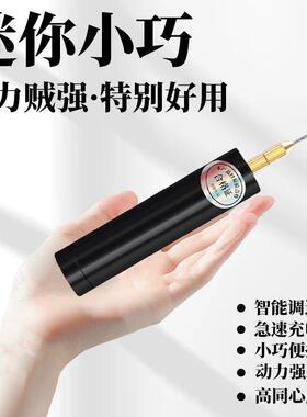 电款手工胶迷你充小电钻打BQU磨机用珍珠打孔机桃家核无患子打滴