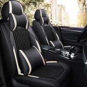 汽车座套套四季 冰卡通全丝套皮革垫全包 通用全包座围坐垫544冬季