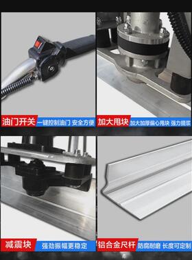 平板水泥动振平震平找平油电动整平机尺汽杆混ELA器凝土震动震尺