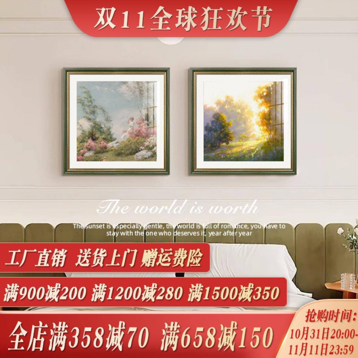 美式复古装饰画小众艺术法式客厅挂画卧室床头风景油画正方形壁画图片
