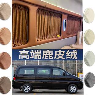 江淮瑞风435商短一家亲阳M3麂皮绒汽车窗帘遮帘务车螺丝固定遮光