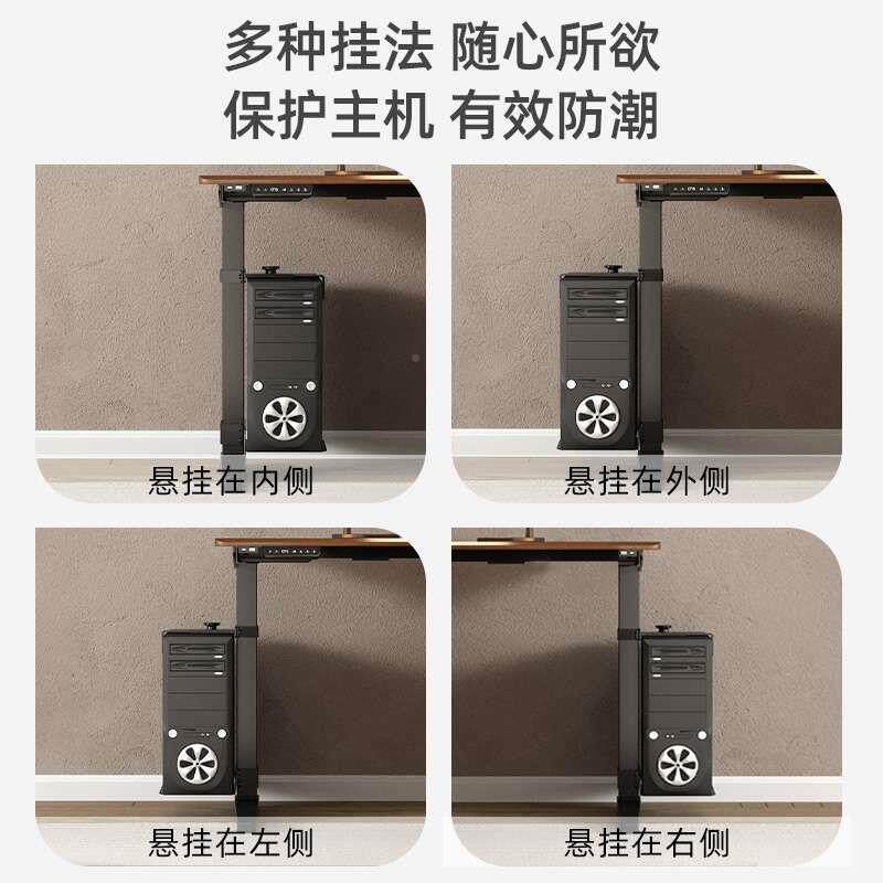 升降桌专HSQ电脑主架悬挂式分体吊挂式主机挂架箱办公用桌机托机