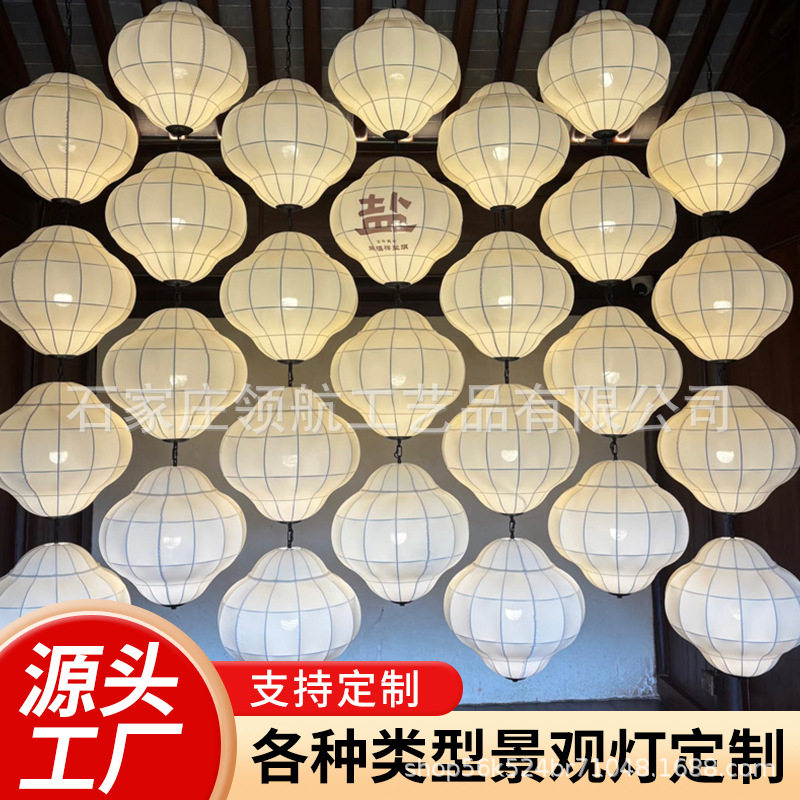新中式户外防水冬瓜灯布艺景区通道布置灯笼打卡墙国潮印字灯笼