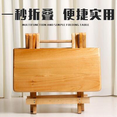实木5Sbp8A7D折叠桌桌餐桌家用便租携式简易小学桌子吃饭摆摊方圆