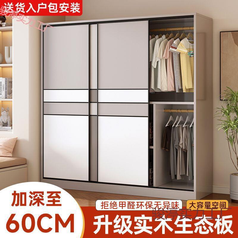 实租木童衣柜家用卧深免安装儿柜子简HCO易小室户型出房推拉门衣