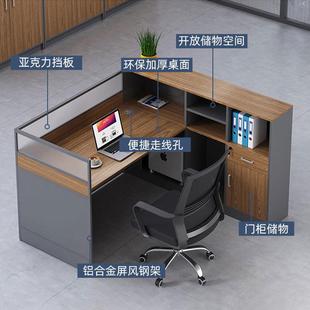 办公室家具屏风办公带高无品牌/柜员师职办公电桌脑桌椅组合财务