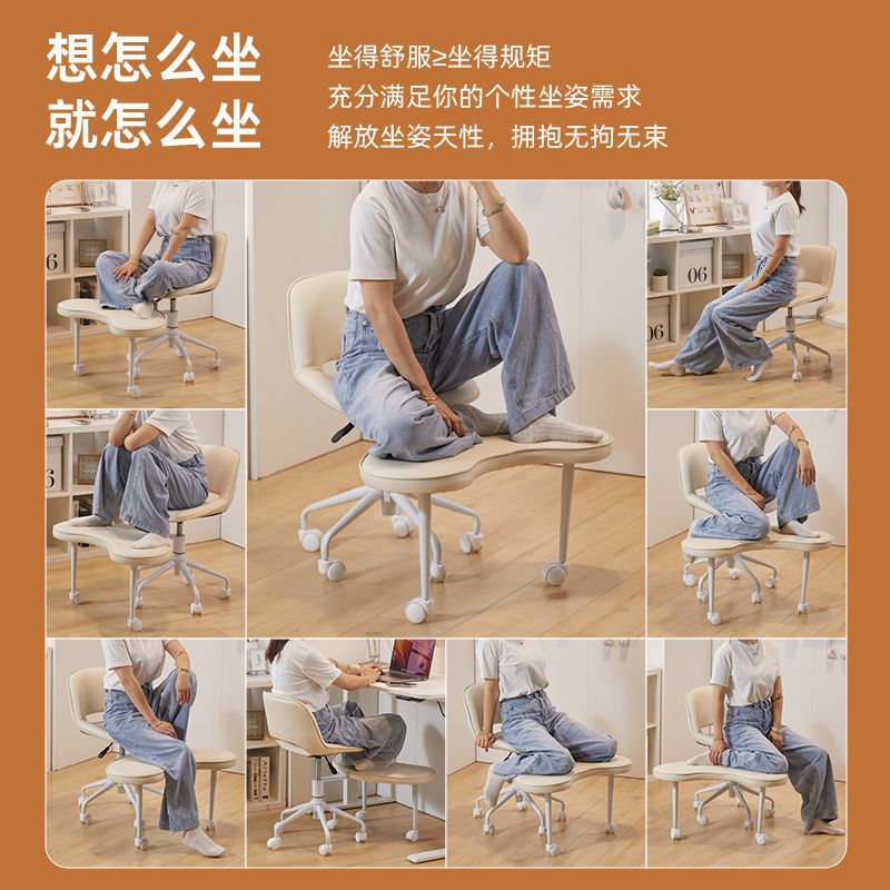 化妆椅梳妆凳卧室凳子办公椅猴凳盘腿椅坐没坐相椅办公椅舒适久坐