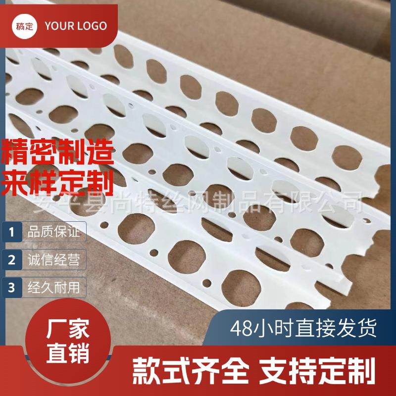 角阴阳角BAT阳角漆线条PVC阳角线工程塑料线条油装修角腻子2.4阴
