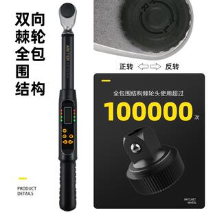 AR活I线TER电子数显角度扭力扳手可YKH换头动头据数输出曲扭力扳