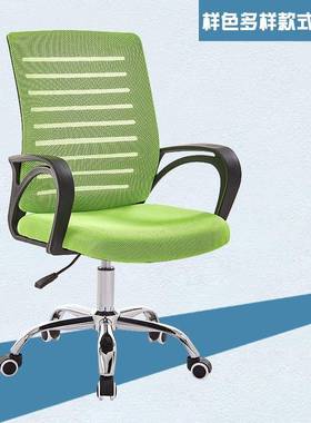 办椅学网生椅公转人CSE体工椅学椅办公职员椅旋转椅升降椅布椅子