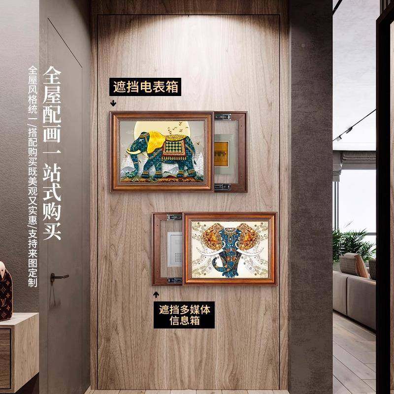 箱美关式大象表箱装饰画MWT强电箱电闸开电盒挂画配电遮挡墙画免