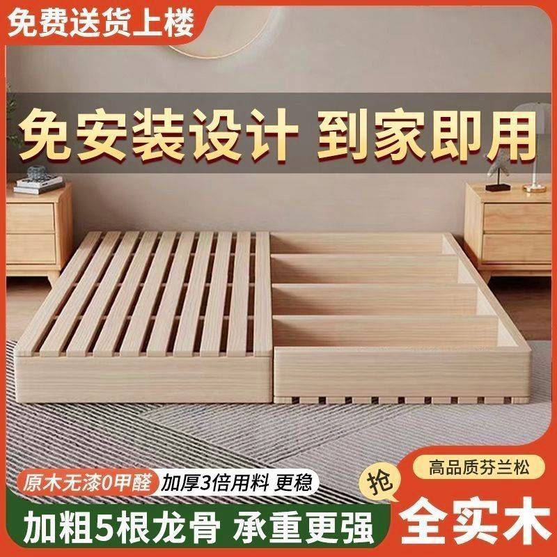 实木榻榻米骨架日式床架落地式出租房折叠床双人卧室木板床