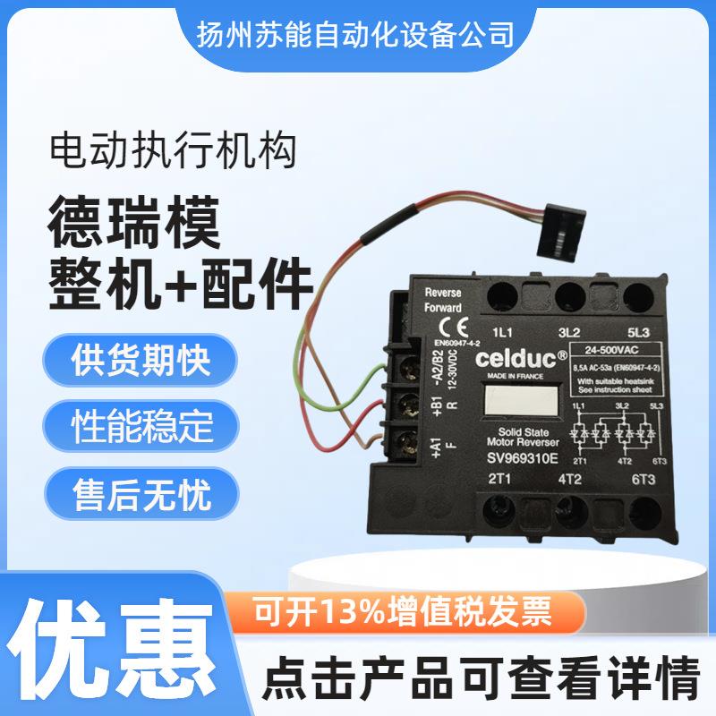 7德国MG控制DMC0E2无品牌/.B-BU板S主控板