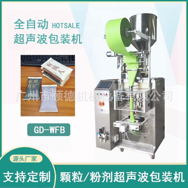 5包g竹0炭自动包装机纳米矿无品牌/晶活性炭装机生石灰干包燥剂包
