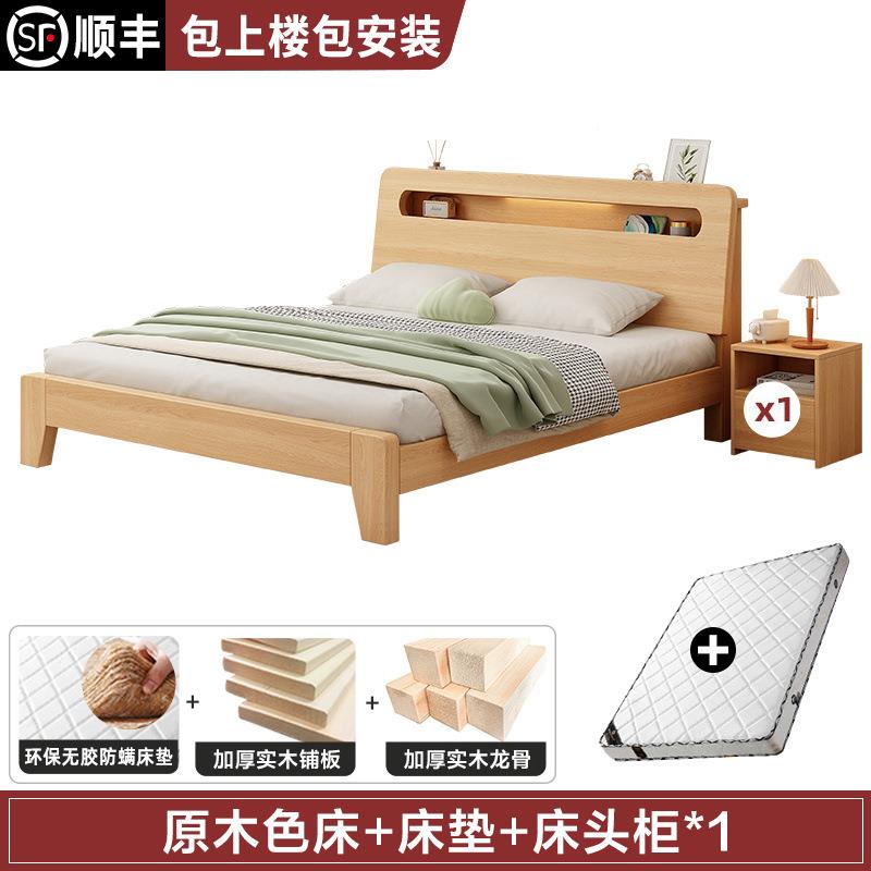木床15米双人床家用约现代1简..8实VAL米出租房用经济型