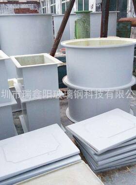 污水厂垃圾处理防腐形防潮有机玻璃钢风管手糊缠FWZ圆矩形通站风