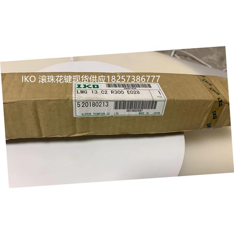 IK0O滚珠花空G心轴实心轴LSAG5LSA6LS64693AG8键LSAG1LSAG12