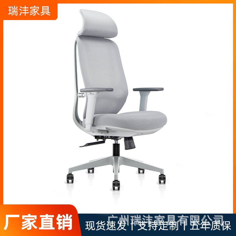 办公家具人体工学办公椅老板椅家用电脑椅班台座椅护腰可后躺