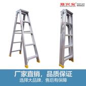 加厚折叠人小字梯子洗两步步铝合金双侧梯便CER携车梯凳踏踏台