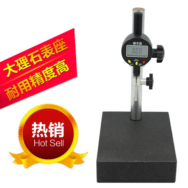 百千分表座大理石检测平台400×400 500×500mm高度规计带杆支架