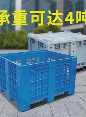 卡板箱塑料工箱121CQY具0叉车移动周转箱料废箱可加带轮盖物流箱