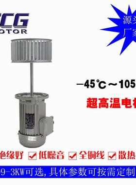 台电机10W长轴高温三相异8步HIA户铝壳电动机满足客创的需求