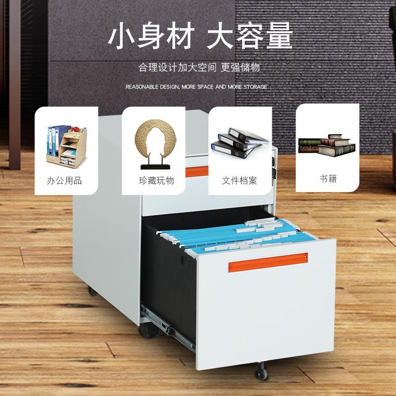 钢制鹅颈活动柜办公室带锁文件柜移动矮柜三层抽屉收纳储物铁皮柜