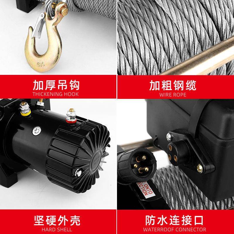 动绞盘小12v越野车电自救车绞盘机2VYI4v车载吊机家汽用电动葫芦
