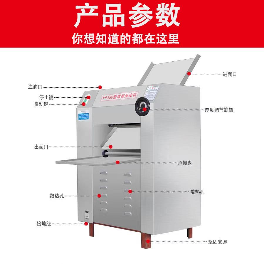 压面商用不机揉锈钢压机350型揉面机面压面皮机包子饺子GCZ皮面压
