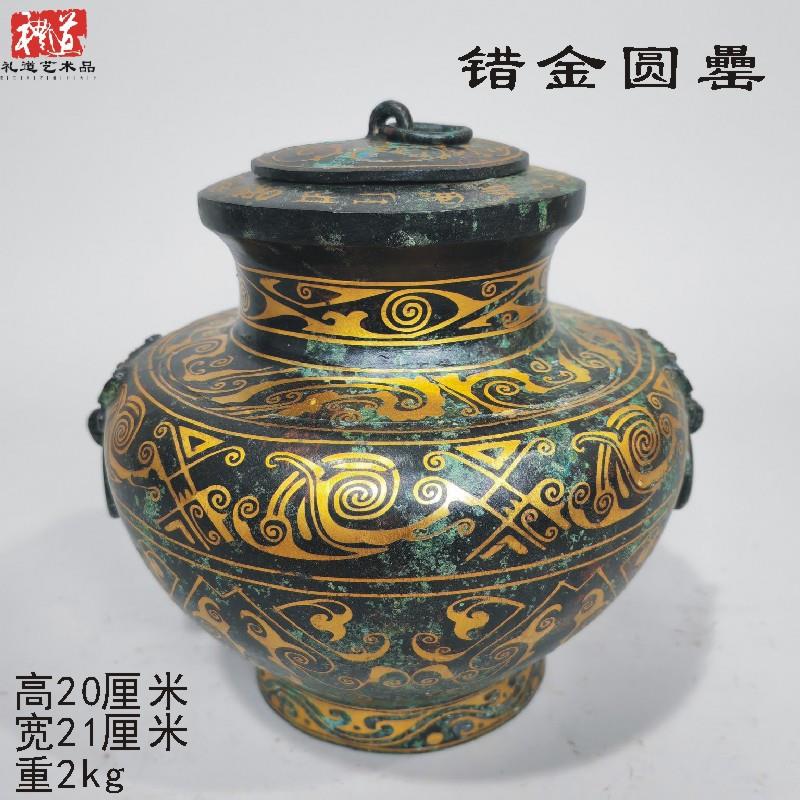 州VHL古玩盥仿古青铜器盛器铜方罍栾书缶缶铜郑瓿圆罍酒摆件储酒