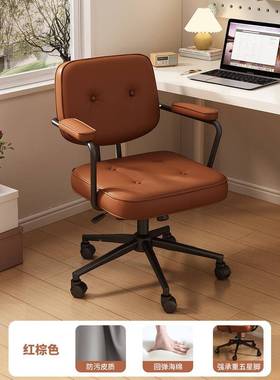 家用房宿电F97687HT舍椅子座靠背书桌椅卧室书升降新品脑椅家用久
