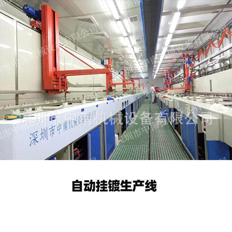 自动镀电镀挂震镀一体设备生产线电镀槽滚真空ECW镀连续镀镀镀金,畜牧/养殖物资,特种养殖设备,淘宝优惠券,粉丝福利购,淘宝优惠卷