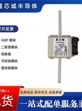 170170M6805M80170M680格6快速熔断器5熔芯底座规齐6全现货包邮
