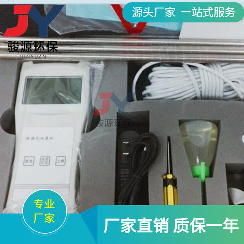 JY-LS4型便携式流速仪 低水流速度测量 0.015-3.5m/s