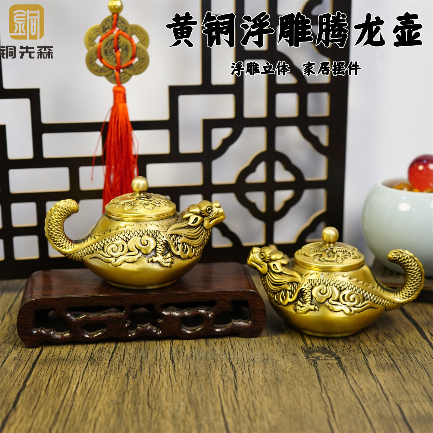 铜茶壶龙凤壶水滴壶仿古龙凤茶壶家居办公室装饰工艺品创意手把件
