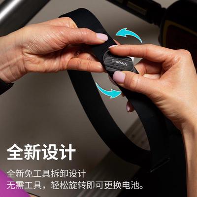 Garmin佳明 HRM-Pro /run/Plus/Fit骑行跑步骑车游泳心率带传感器