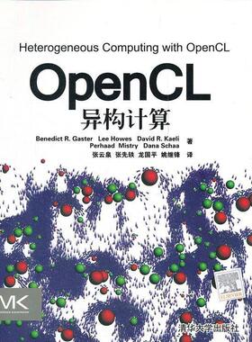 【正版书籍】OpenCL异构计算BenedictGaster张云泉清华大学出版社